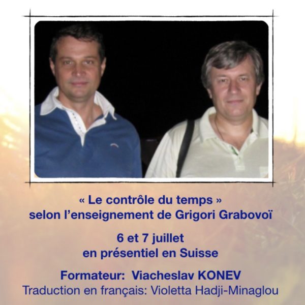 6-7.07.24 Le contrôle du temps selon l’enseignement de Grigori Grabovoi. En présentiel en Suisse. 