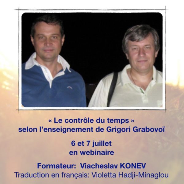 6-7.07.24 Le contrôle du temps selon l’enseignement de Grigori Grabovoi. En webinaire.