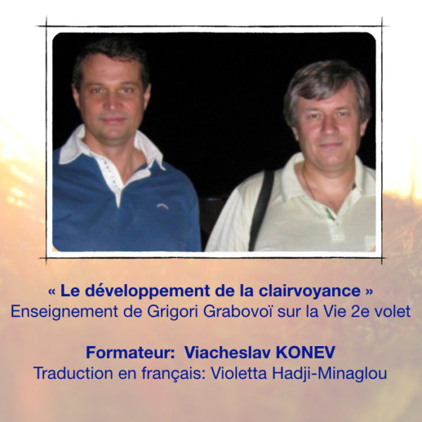 Enseignement de Grigori Grabovoi sur la Vie (2e volet)  - Le développement de la clairvoyance.